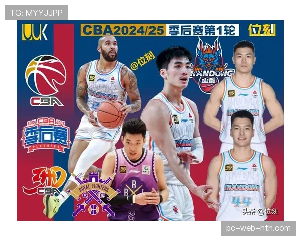 CBA股东大会在青岛召开，讨论季后赛名额增至16支球队的提案